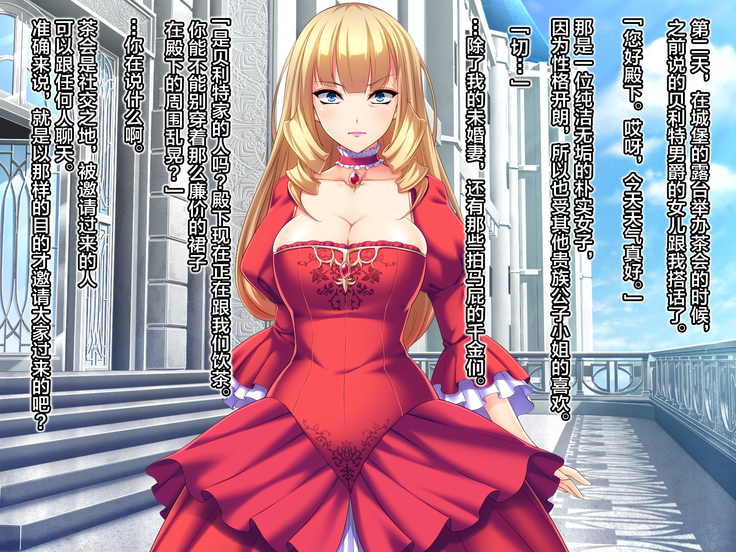 Otomege no Ouji-sama ni Tensei Shita kedo Suki ni Ikitai.