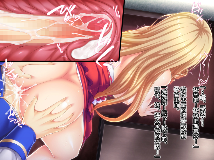 Otomege no Ouji-sama ni Tensei Shita kedo Suki ni Ikitai.