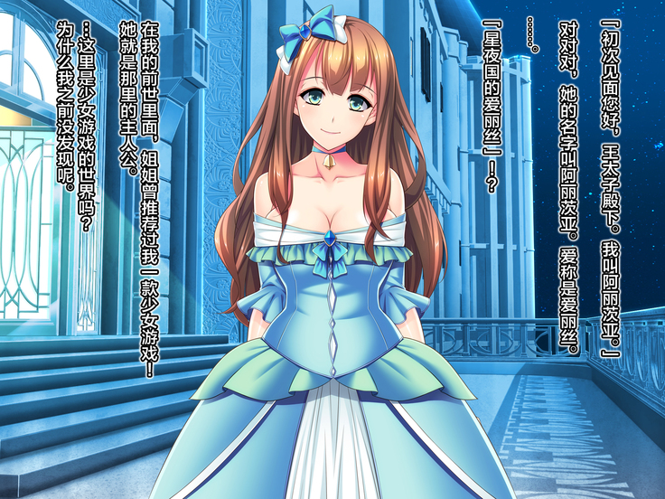 Otomege no Ouji-sama ni Tensei Shita kedo Suki ni Ikitai.