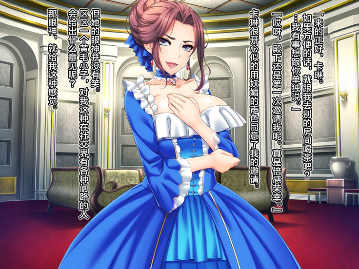 Otomege no Ouji-sama ni Tensei Shita kedo Suki ni Ikitai.