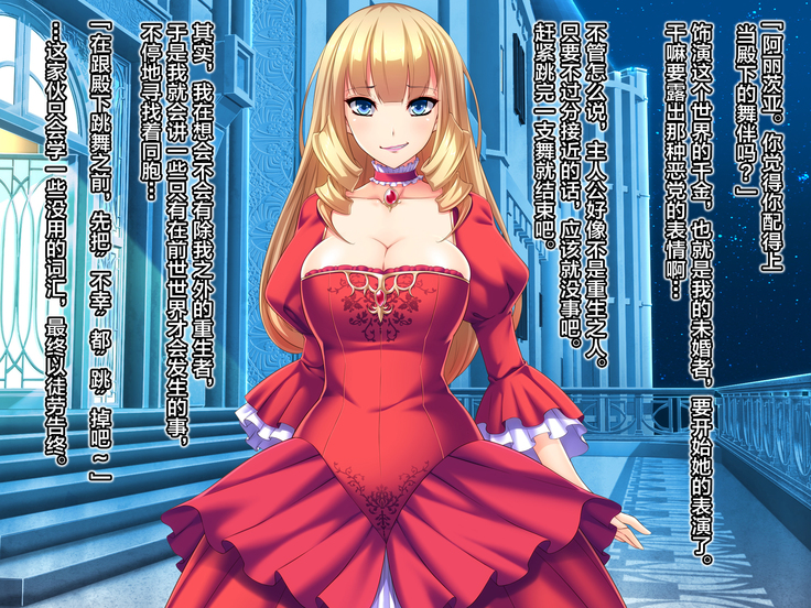 Otomege no Ouji-sama ni Tensei Shita kedo Suki ni Ikitai.