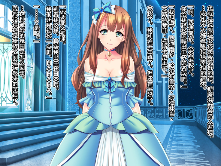 Otomege no Ouji-sama ni Tensei Shita kedo Suki ni Ikitai.