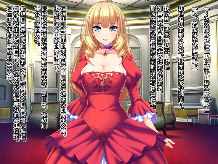 Otomege no Ouji-sama ni Tensei Shita kedo Suki ni Ikitai.