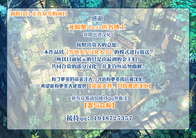 Otomege no Ouji-sama ni Tensei Shita kedo Suki ni Ikitai.