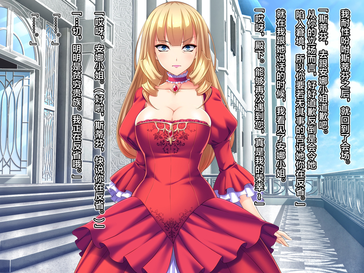 Otomege no Ouji-sama ni Tensei Shita kedo Suki ni Ikitai.