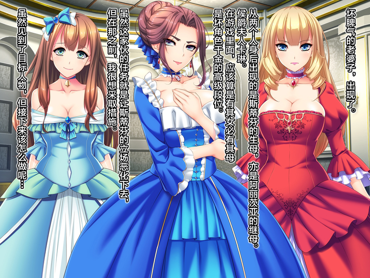 Otomege no Ouji-sama ni Tensei Shita kedo Suki ni Ikitai.