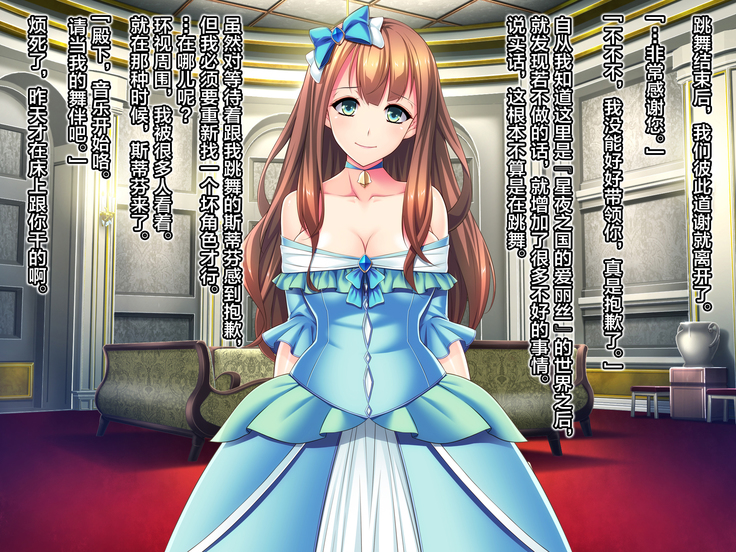 Otomege no Ouji-sama ni Tensei Shita kedo Suki ni Ikitai.