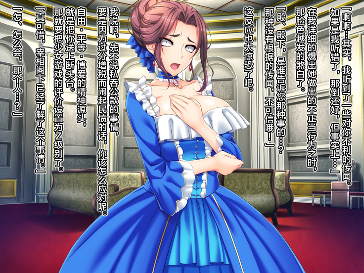 Otomege no Ouji-sama ni Tensei Shita kedo Suki ni Ikitai.