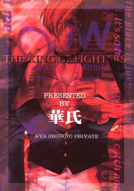KyO