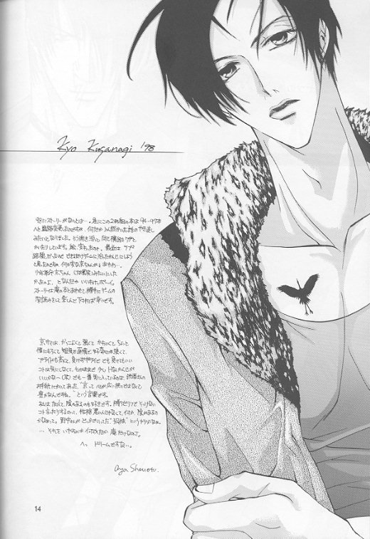 KyO