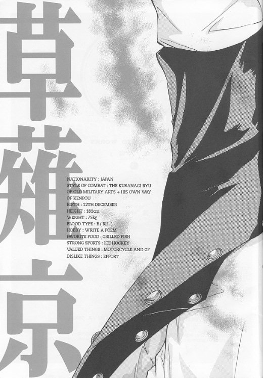 KyO