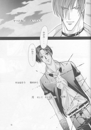 Image 9971239
