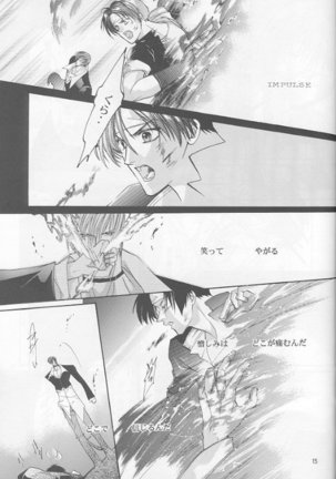 KyO - Page 14