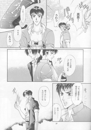 KyO - Page 25