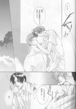 KyO - Page 31