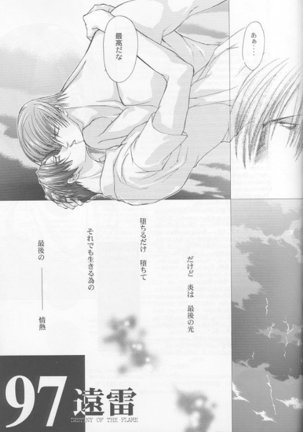 KyO - Page 33