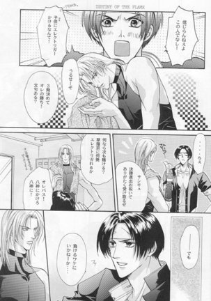 KyO - Page 23