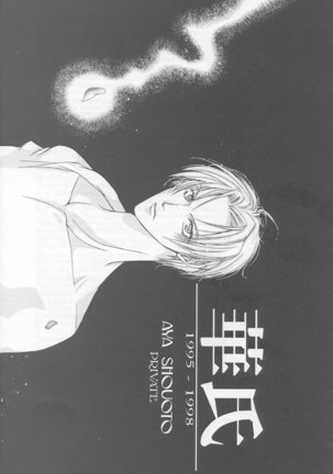 KyO - Page 35