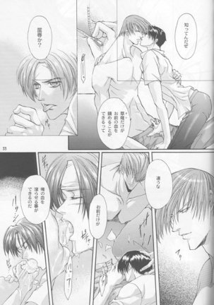 KyO - Page 29