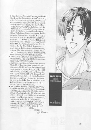 KyO - Page 34