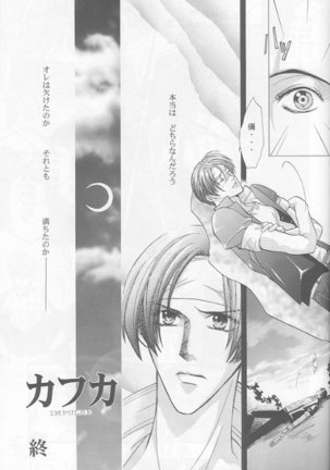 KyO - Page 18