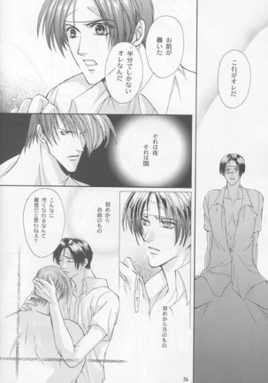 KyO - Page 32