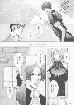 KyO - Page 26