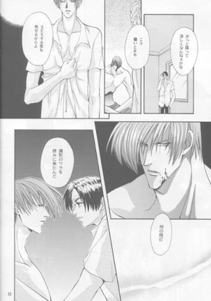 KyO - Page 28