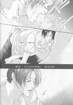 KyO - Page 30