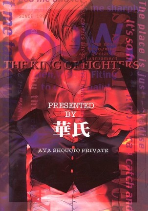 KyO - Page 38