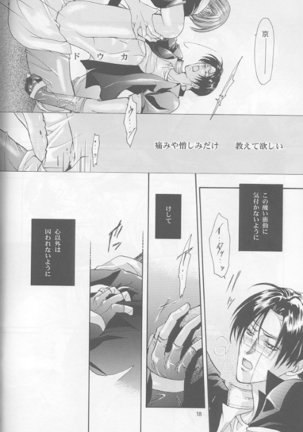 KyO - Page 17