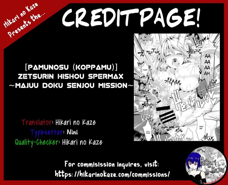 Zetsurin Hishou Spermax | Peerless Flight Spermax | magical beast poison cleaning mission