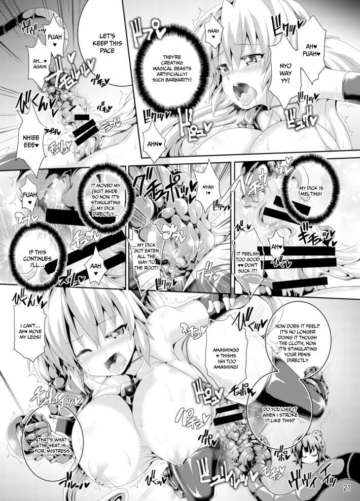 Zetsurin Hishou Spermax | Peerless Flight Spermax | magical beast poison cleaning mission