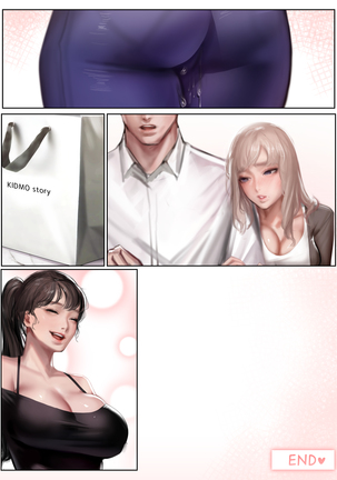 My very jealous wife | 내 아내는 질투가 많다 (decensored) - Page 104