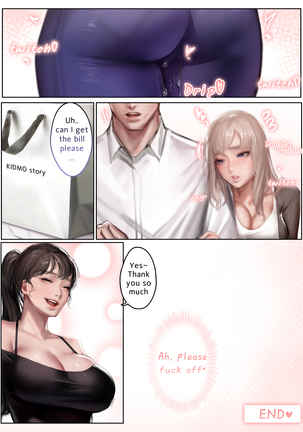 My very jealous wife | 내 아내는 질투가 많다 (decensored) - Page 53