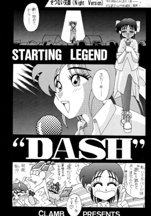 Starting Legend Dash