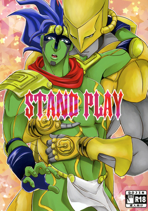 Stand Play