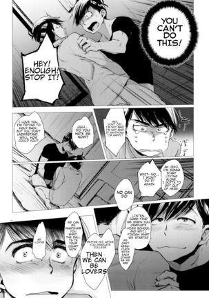 Destruction of Romance type K Page #28