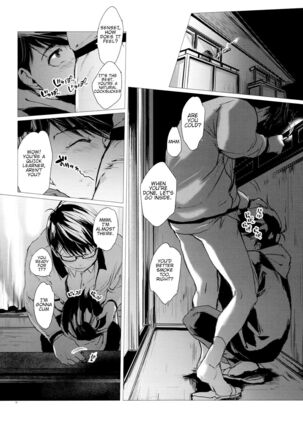 Destruction of Romance type K Page #18