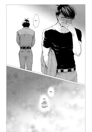 Destruction of Romance type K Page #44