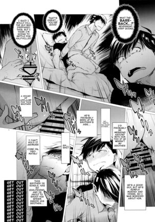 Destruction of Romance type K Page #26