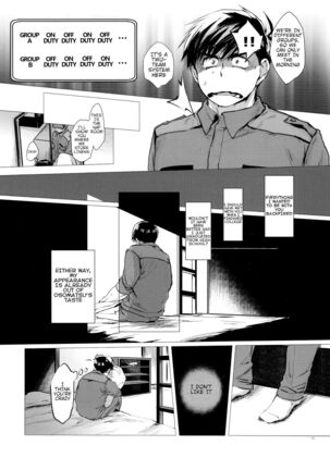 Destruction of Romance type K Page #35