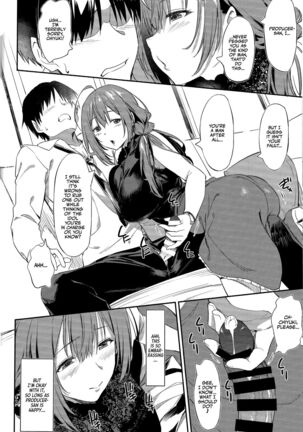 Chiyuki-san no Yasashii Shasei Kanri | Chiyuki-san's Lovely Sperm Management - Page 7