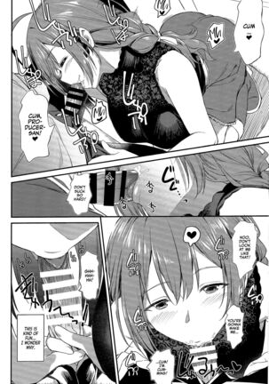 Chiyuki-san no Yasashii Shasei Kanri | Chiyuki-san's Lovely Sperm Management - Page 11