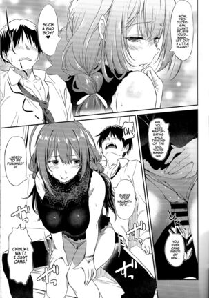 Chiyuki-san no Yasashii Shasei Kanri | Chiyuki-san's Lovely Sperm Management - Page 16