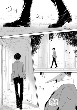 Itoshi Itoshi to Kimi wa iu - Page 72