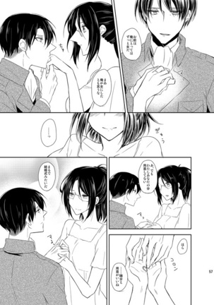 Itoshi Itoshi to Kimi wa iu Page #56