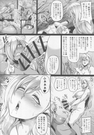 Image 6554463
