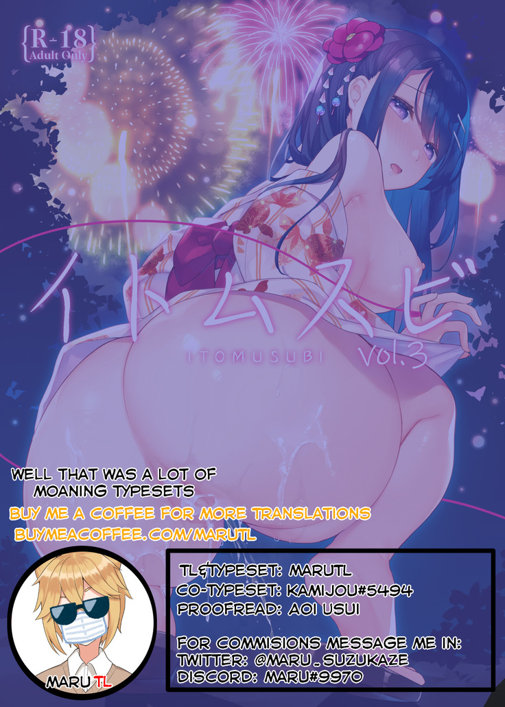 Itomusubi Vol. 3