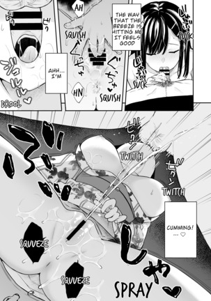 Itomusubi Vol. 3 Page #17